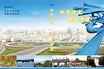地税局dvd 包装封面