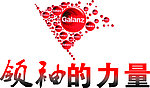 领袖的力量 红旗