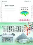 学校 宣传 信卡型