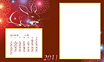 2011年1月台历