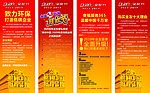全友家私展架