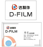 达制作