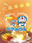 父亲节快乐