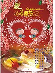 父亲节