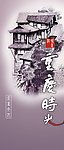 重庆的时光