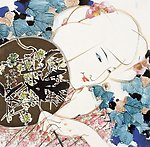 林墉国画 仕女 人物画