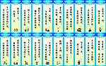标语