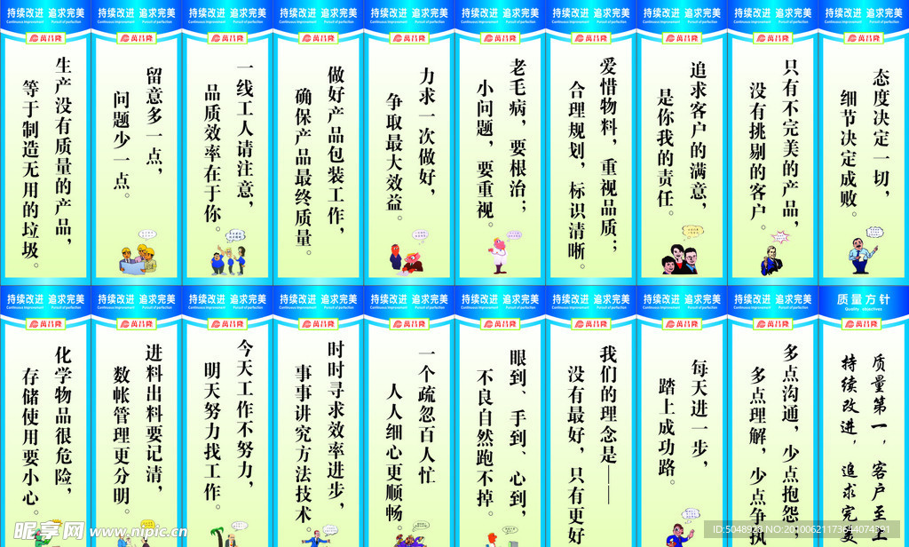 标语