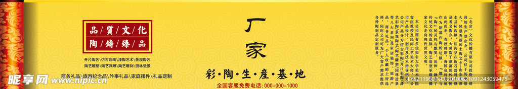 画轴设计