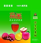 苹果箱