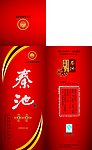秦池名品盒子