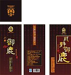 单支酒包装设计2