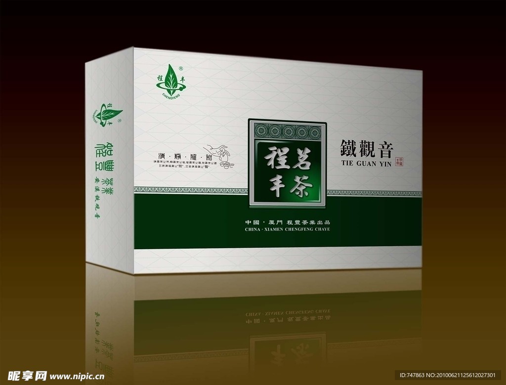 茶叶包装盒