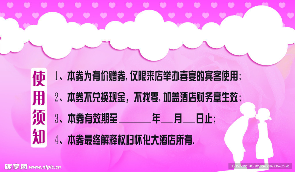 卡片