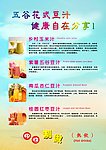鲜榨果汁
