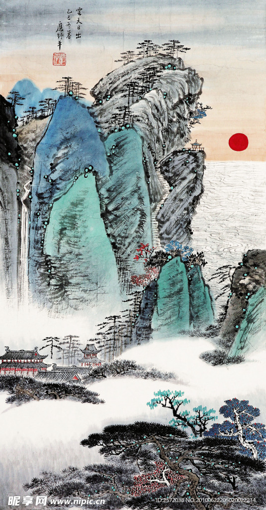 云天日出