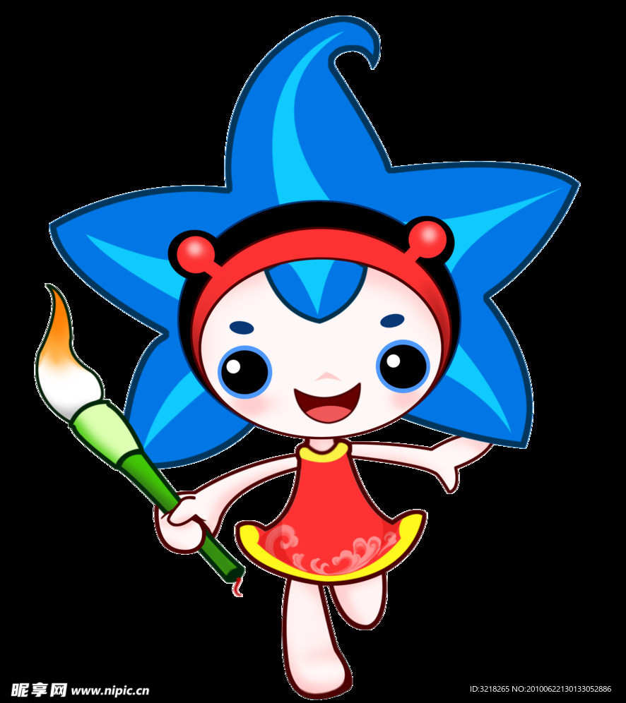 动漫节logo