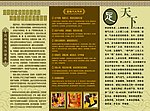 宣传册