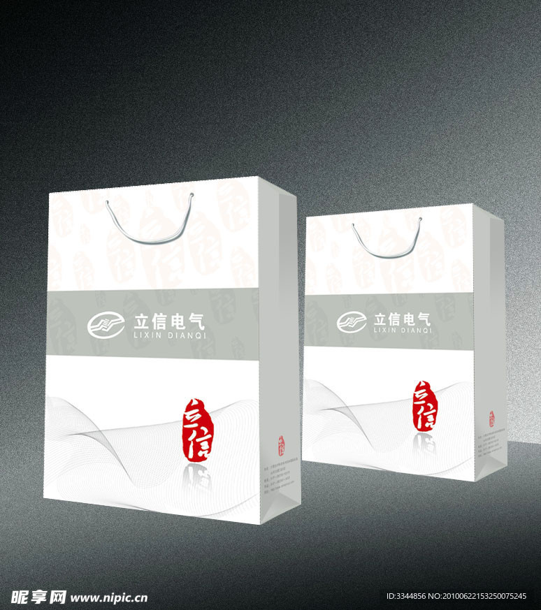 手提袋设计