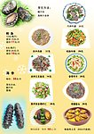 菜谱