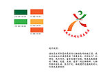 交通志愿者标志