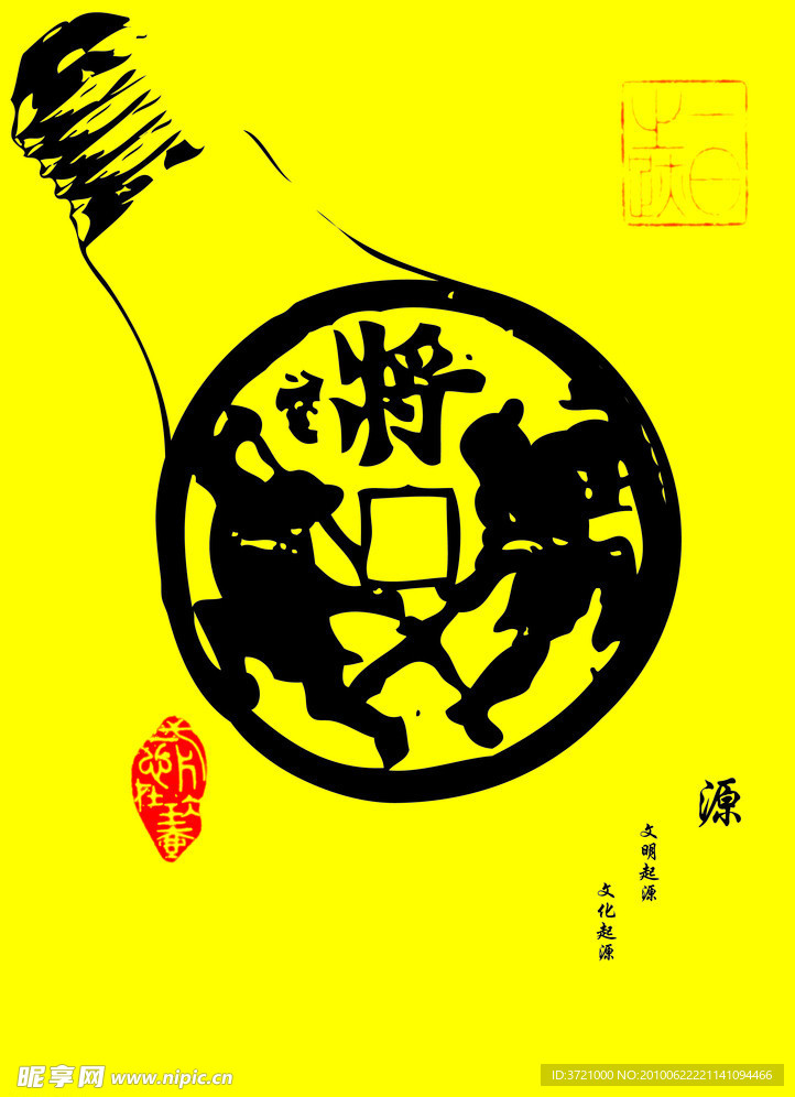文化海报