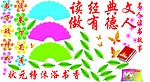 小学生海报板