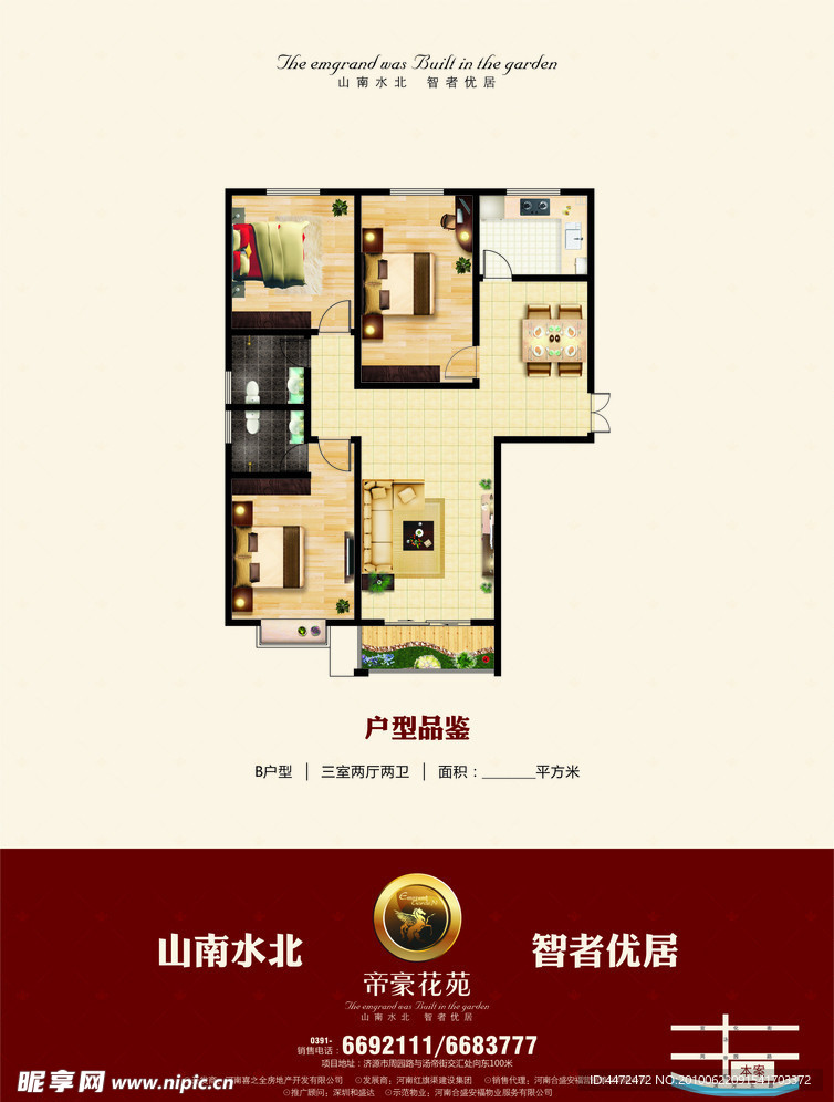 楼形图