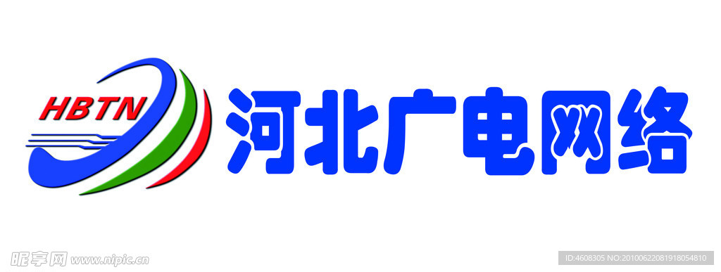 广电网络