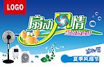 吊旗