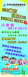 英语X架