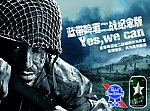 蓝带啤酒二战纪念版