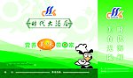时代 酒店 手提袋 绿色