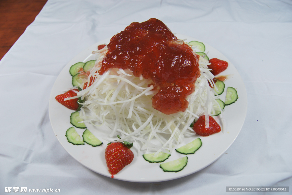 草莓菜心