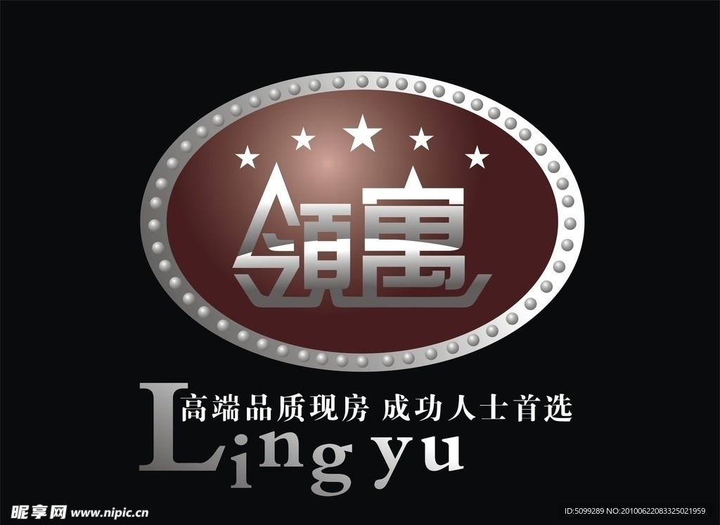标志