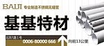 钢管 高炮广告