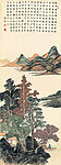 溥儒 国画
