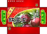 苹果包装平面图