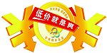 超市吊牌