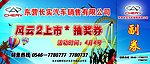 长实汽车