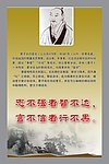 墨子
