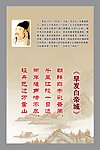 李白