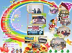 幼儿园宣传册