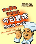 面包店台卡