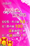 新店开业