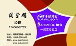千禧家私