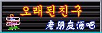 彩钢扣板门头