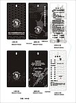 牛仔吊牌2
