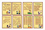 幼儿园环境