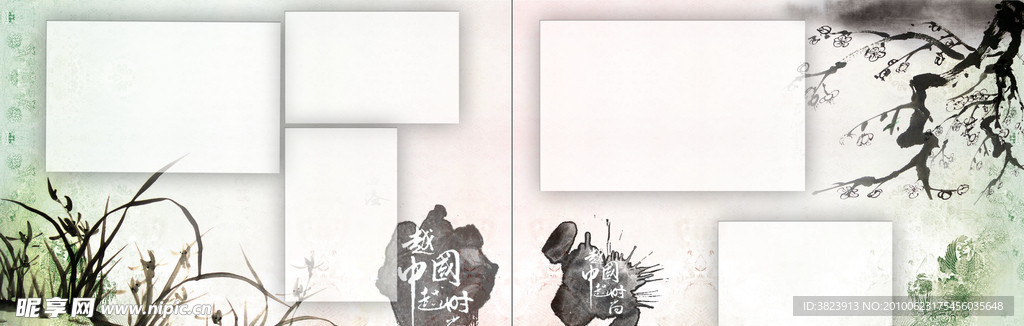 毕业纪念册